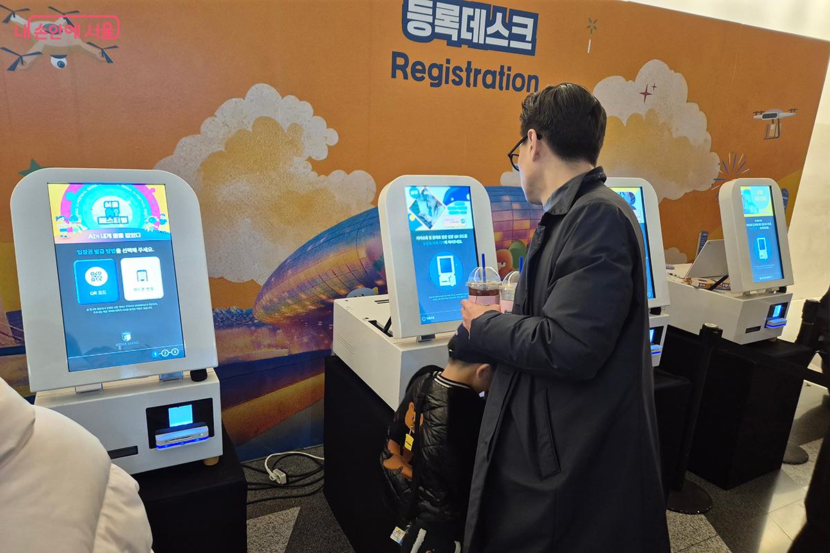 등록데스크 키오스크에서 바코드를 입력하고 빠르고 편리하게 입장이 가능했다.