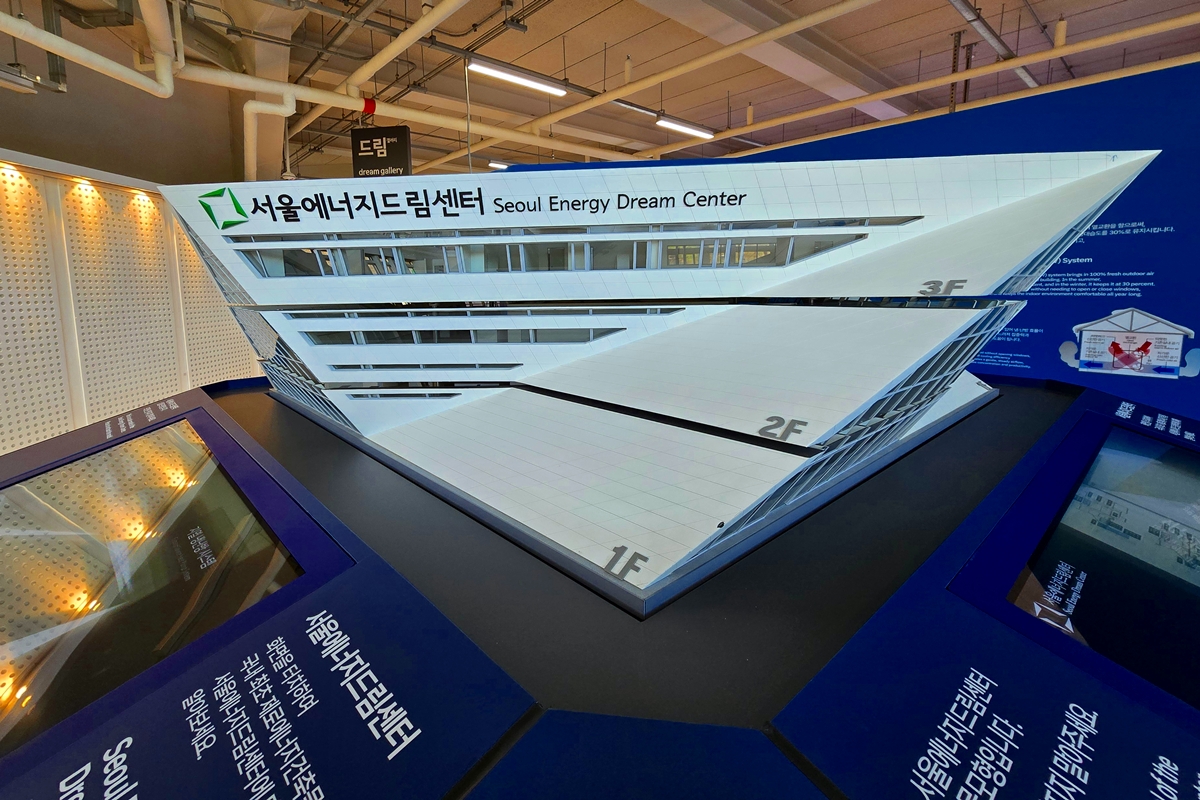 탄소중립체험관 관련 이미지