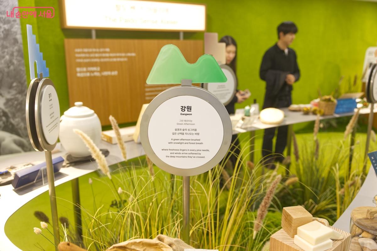 재밌는 굿즈 구경과 함께 지역 특징을 알아볼 수 있어 비대면 여행을 다녀온 느낌이 든다. &copy;임중빈