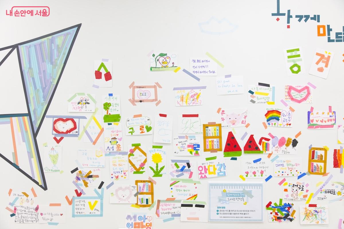 곳곳에 개관을 기념하는 축하 공간이 많아 재밌었다