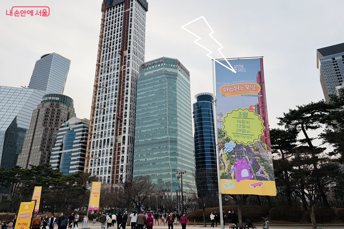 3월 29일 쉬엄쉬엄 모닝이 여의대로에서 마포대교 사이에서 열린다. © 김경선