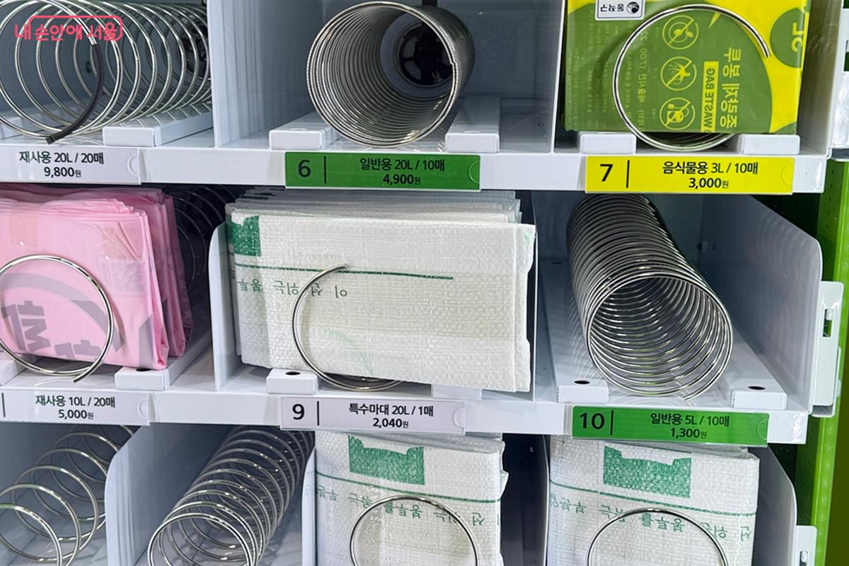 일반 쓰레기 봉투부터 특수마대까지 다양하게 준비되어 있다 ⓒ임윤아