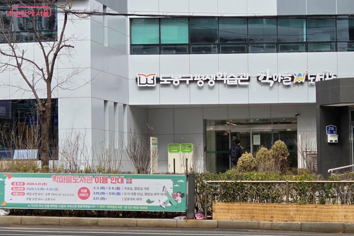 더 나은 서비스를 제공하기 위해 순차적으로 시행한다. ⓒ김미선