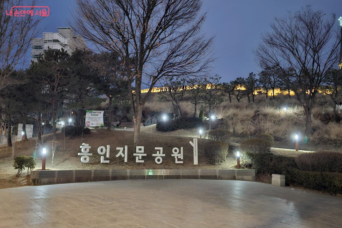 한양도성박물관은 흥인지문공원에 위치하고 있다. ©박근호