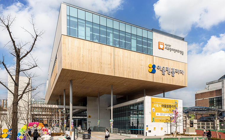 장애인과 비장애인 다함께 이용하는 '어울림플라자' 개관