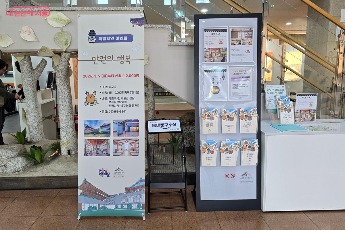 만원의 행복 이벤트 내용 안내 &copy;조성희