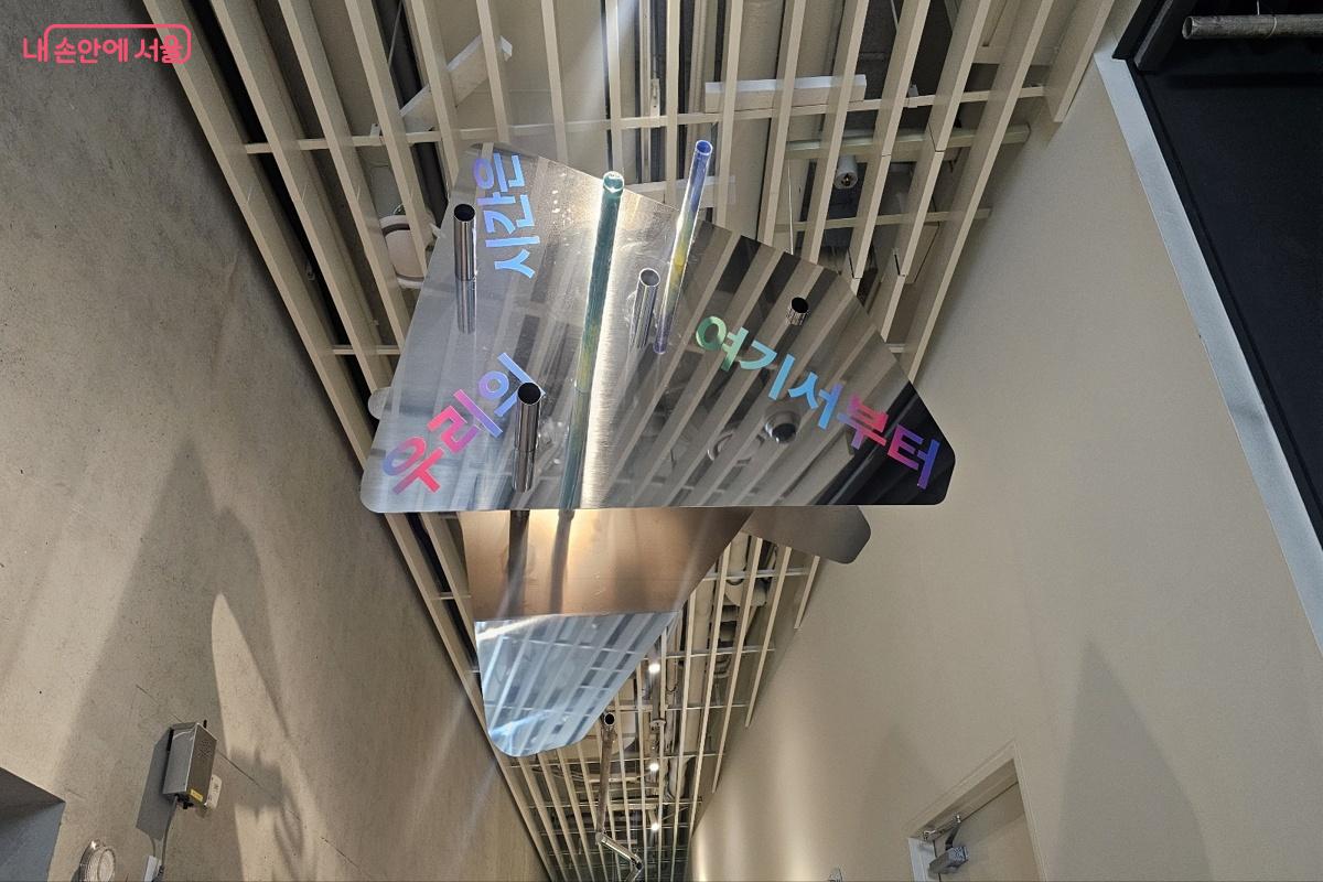 뉴미디어 예술 작품이 전시된 서울시립 서서울미술관 전시실 ⓒ김도희