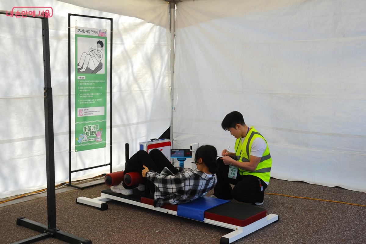 &lsquo;서울 가족 체력장&rsquo;에서는 남녀노소 누구나 체력 측정을 받을 수 있었다. &copy;조수봉