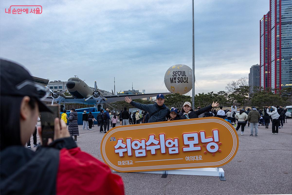  &lsquo;쉬엄쉬엄 모닝&rsquo; 안내 표지와 사진 찍는 시민 &copy;장신자