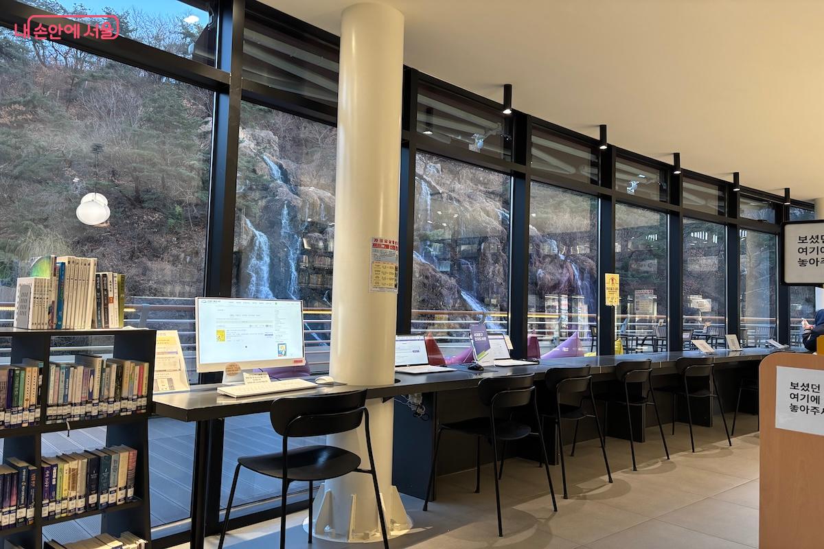 책을 읽다가 '폭포멍'을 즐길 수도 있다. &copy;이혜원