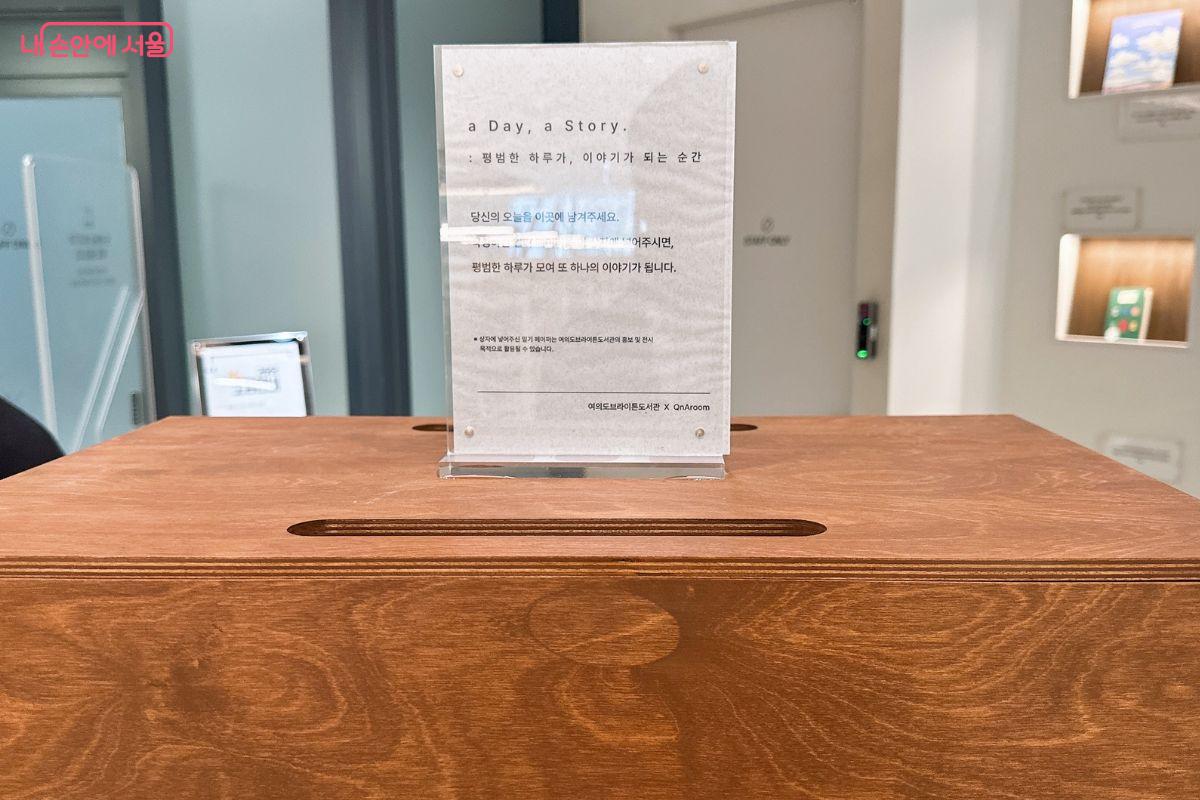 평범한 일상으로 이야기를 만들어가는 'a Day, a Story' 전시 &copy;김재형