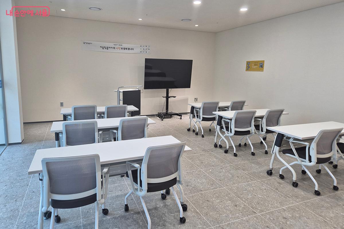 장애인 관련 학회나 수련회를 개최할 수 있는 공간 ©백승훈