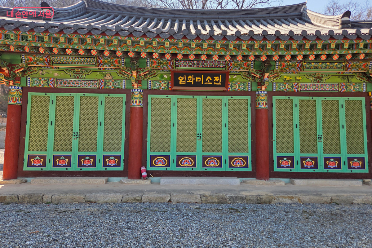 염화미소전 외관 모습 &copy;김승아