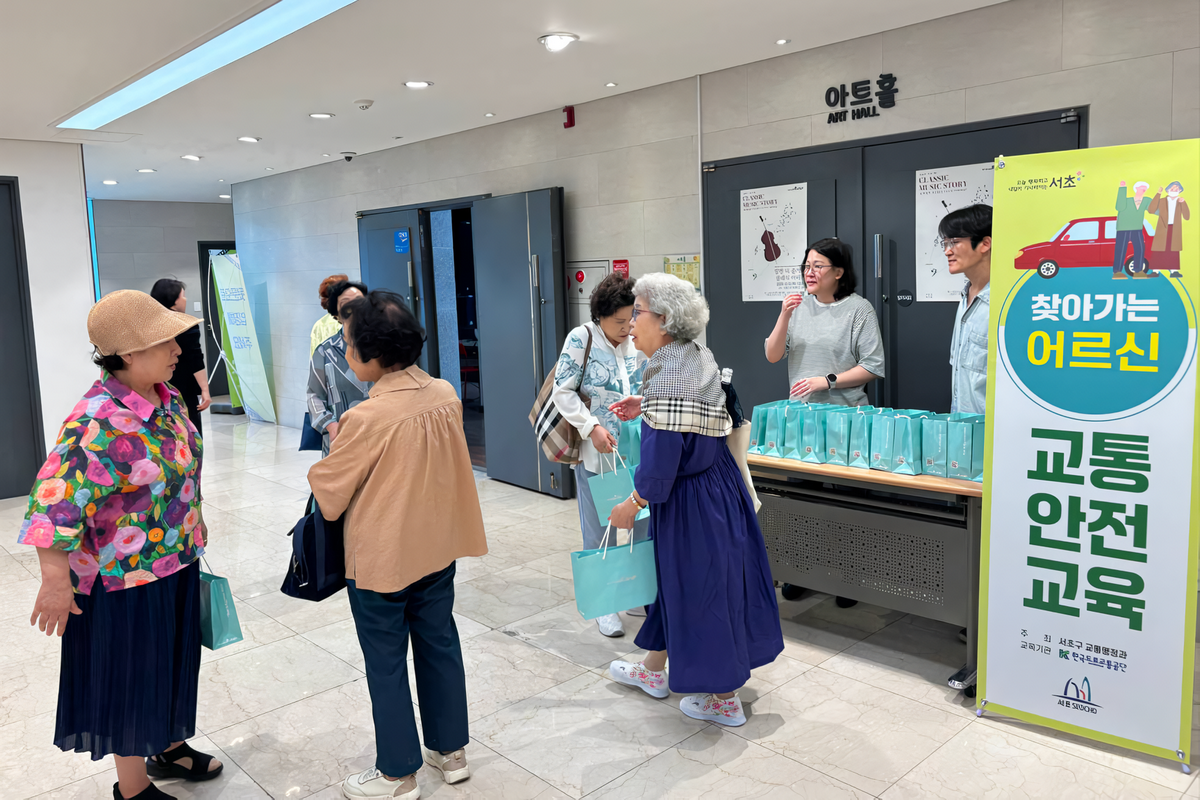 모두가 안전하게! 어르신 교통카드&middot;페달 오조작 방지장치 확대