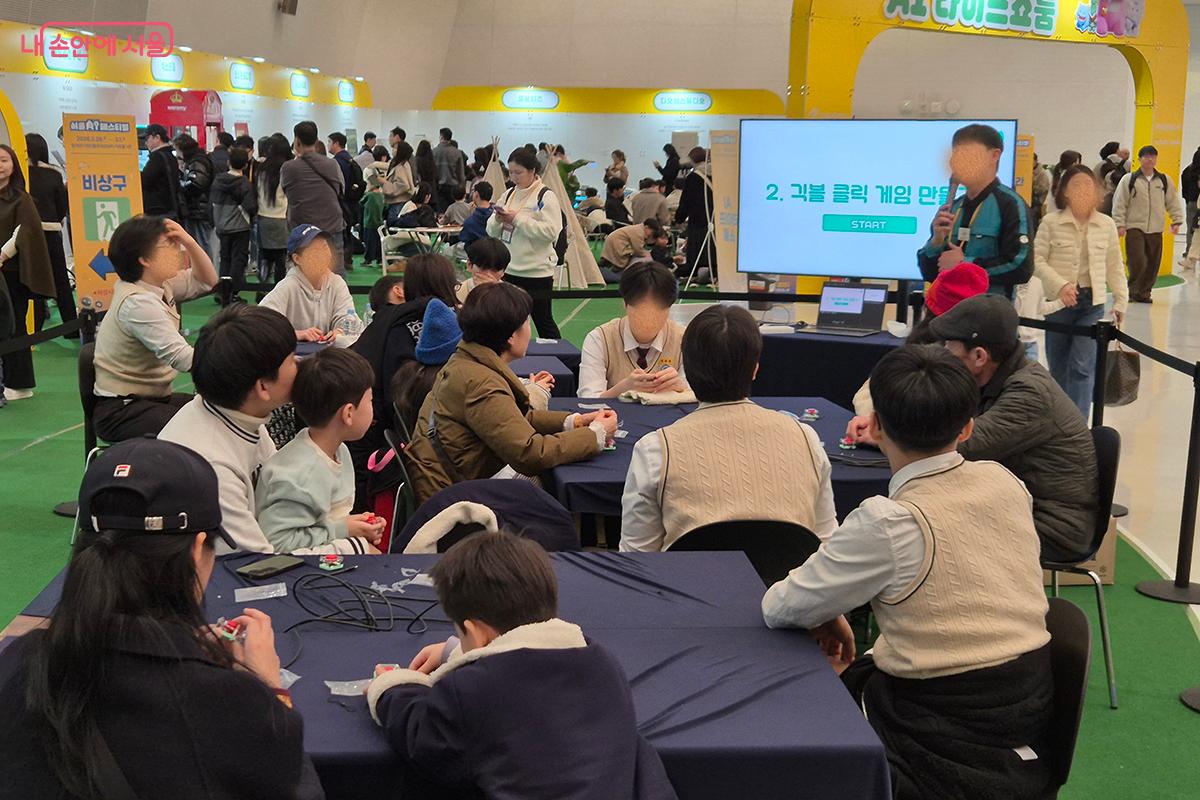 협업사인 긱블(Geekble)은 어려운 기술 용어 대신 직관적인 체험으로 풀어낸 과학 원리를 쉽게 설명해준다.