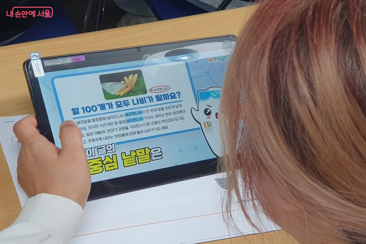 서울런이 송파구가족센터와 협력하여 다문화가정 부모를 위한 맞춤 교육을 지원한다. &copy;엄윤주