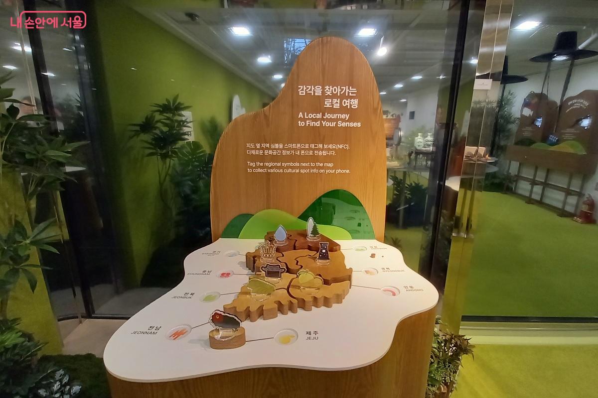 감각으로 찾아가는 로컬 여행 &copy;박유진