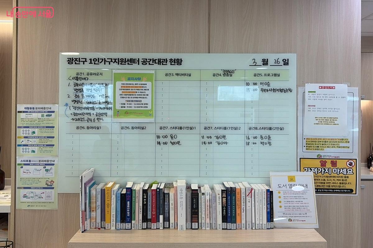 공간 대관을 알리는 게시판 &copy;최재준