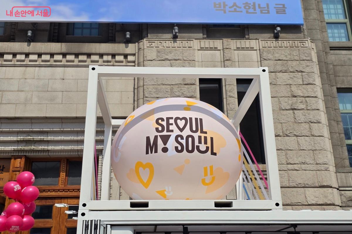 따스한 봄날에 서울 나들이를 떠나 보자. &copy;천태봉