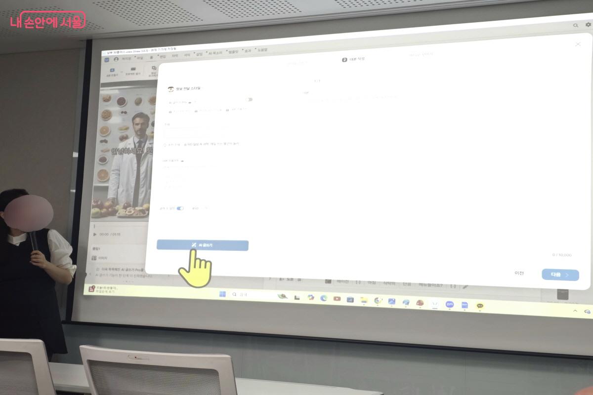 초보자가 많아서 기초부터 차근차근 설명해 주었다. ©염지연