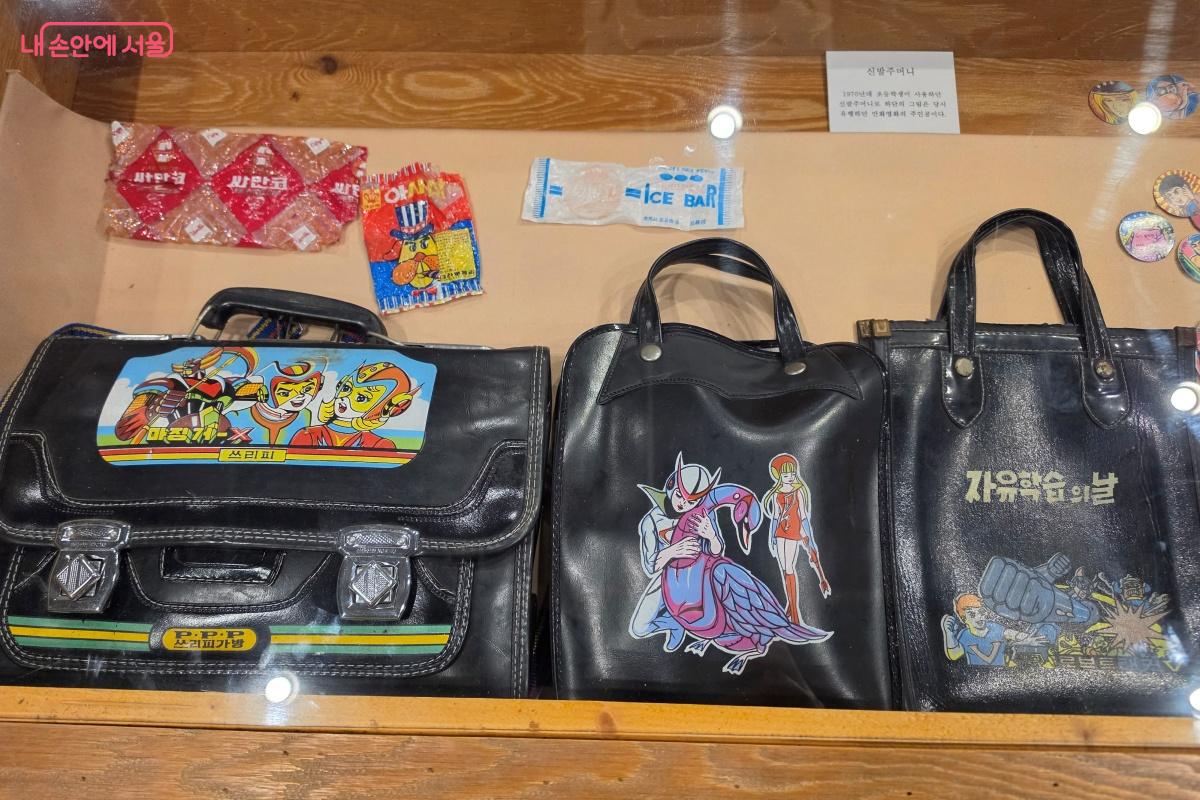 가방과 신발 주머니 들 &copy; 박승식