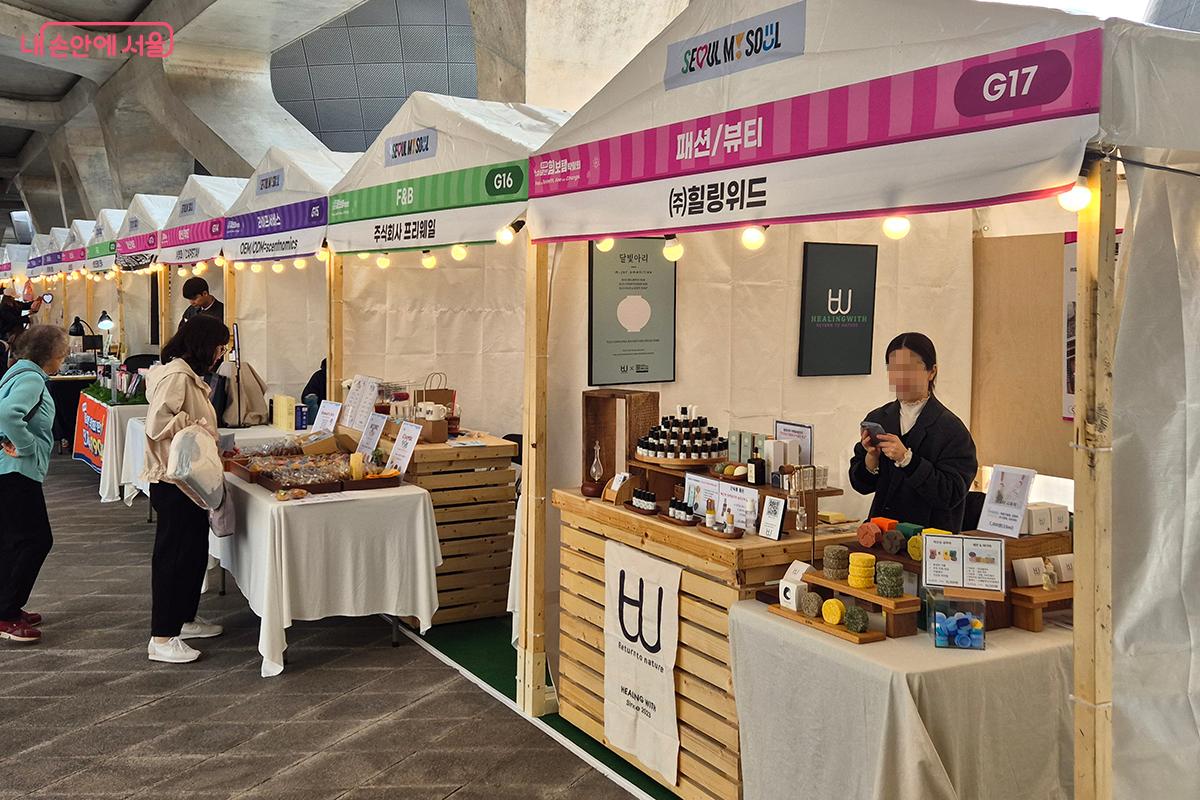 DDP 야외 공간에서 열린 뷰티 산업 소상공인 전시회에 많은 인파가 몰렸다. ©정향선