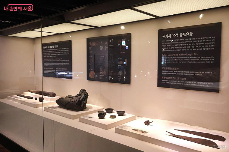 군기시 유적 출토유물 