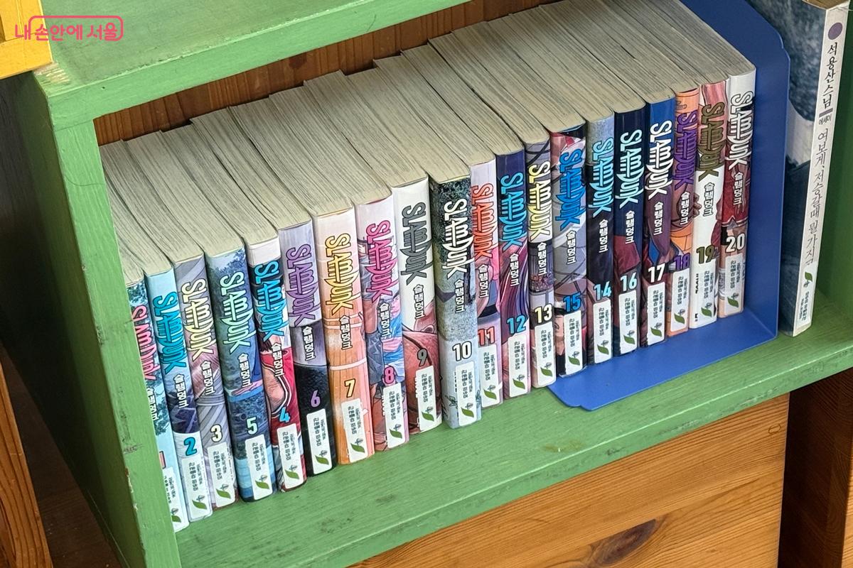 만화책 슬램덩크 시리즈 ⓒ임윤아 