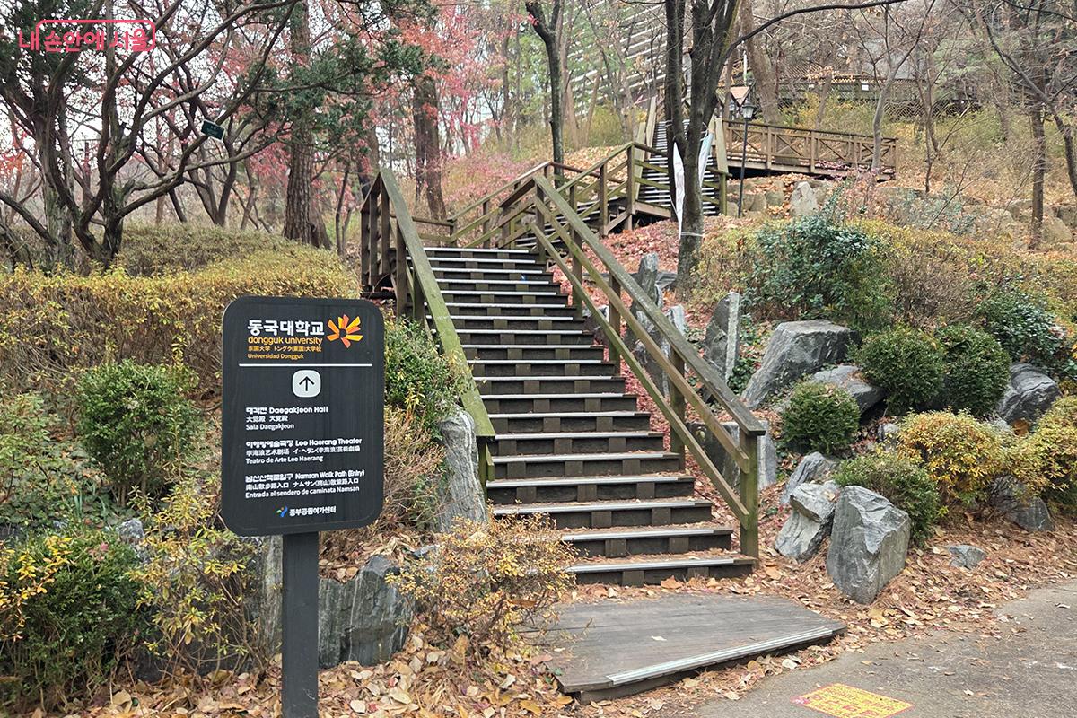 장충단공원 안에는 동국대학교로 이어지는 나무 데크가 연결된다. &copy;이다현