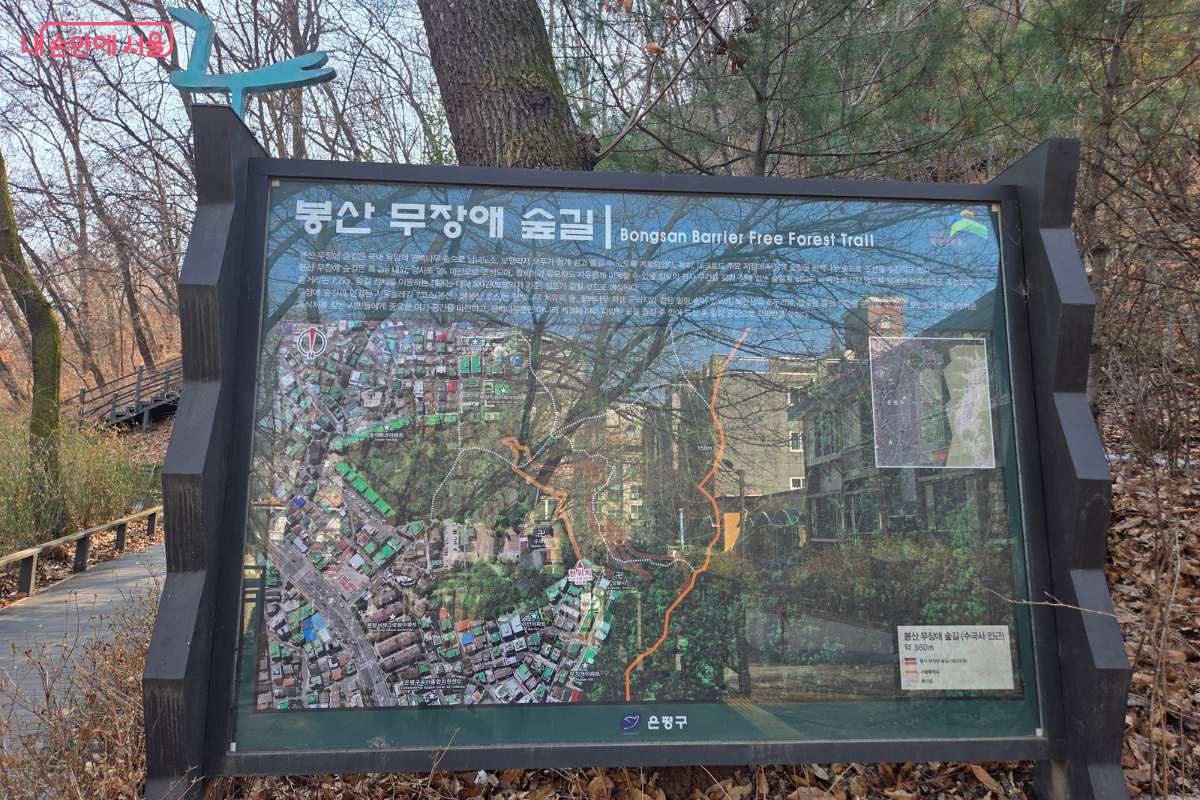 봉산 무장애숲길 지도 안내판 &copy;김승아