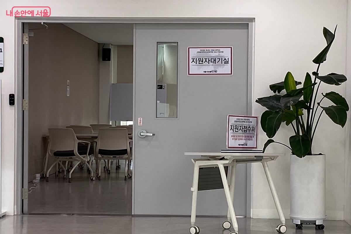 면접 대기실에서 차분히 순서를 기다렸다. &copy;이근석