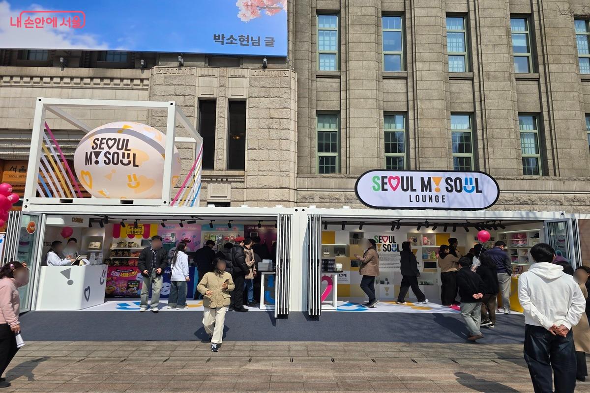 &lsquo;더 서울 마이 소울 라운지&rsquo;에서는 서울 굿즈 전시와 판매가 이뤄지고 있다. &copy;천태봉