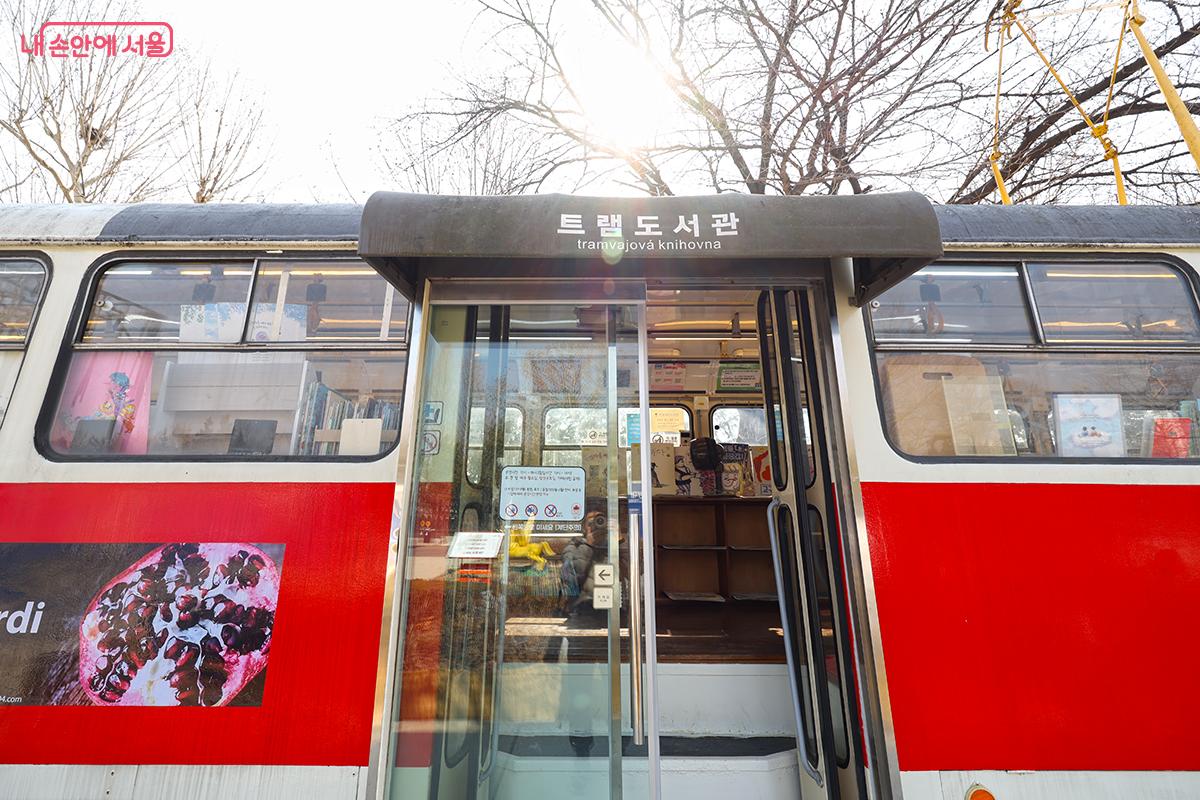 아이들이 좋아하는 트램도서관 열차 외부 입구 모습 &copy;김주연