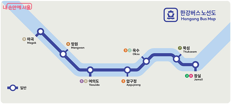 한강버스 노선도 및 7개 선착장