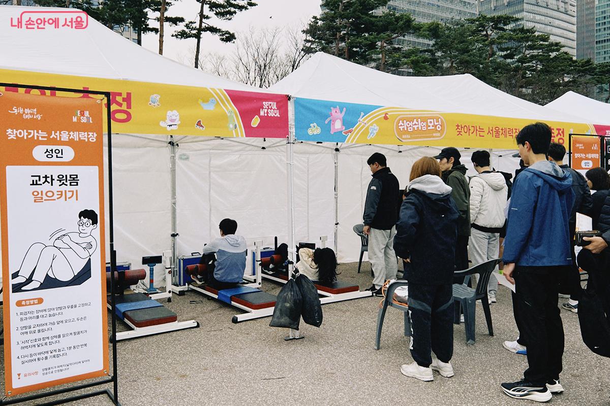 측정 항목은 심폐지구력(3분 스텝박스 후 심박수 측정), 근력(악력 측정), 민첩성(30초 로잉머신 기록), 근지구력(1분 교차 윗몸일으키기), 유연성(좌전굴 측정), 순발력(제자리멀리뛰기) 등 총 6가지다. ⓒ김아름