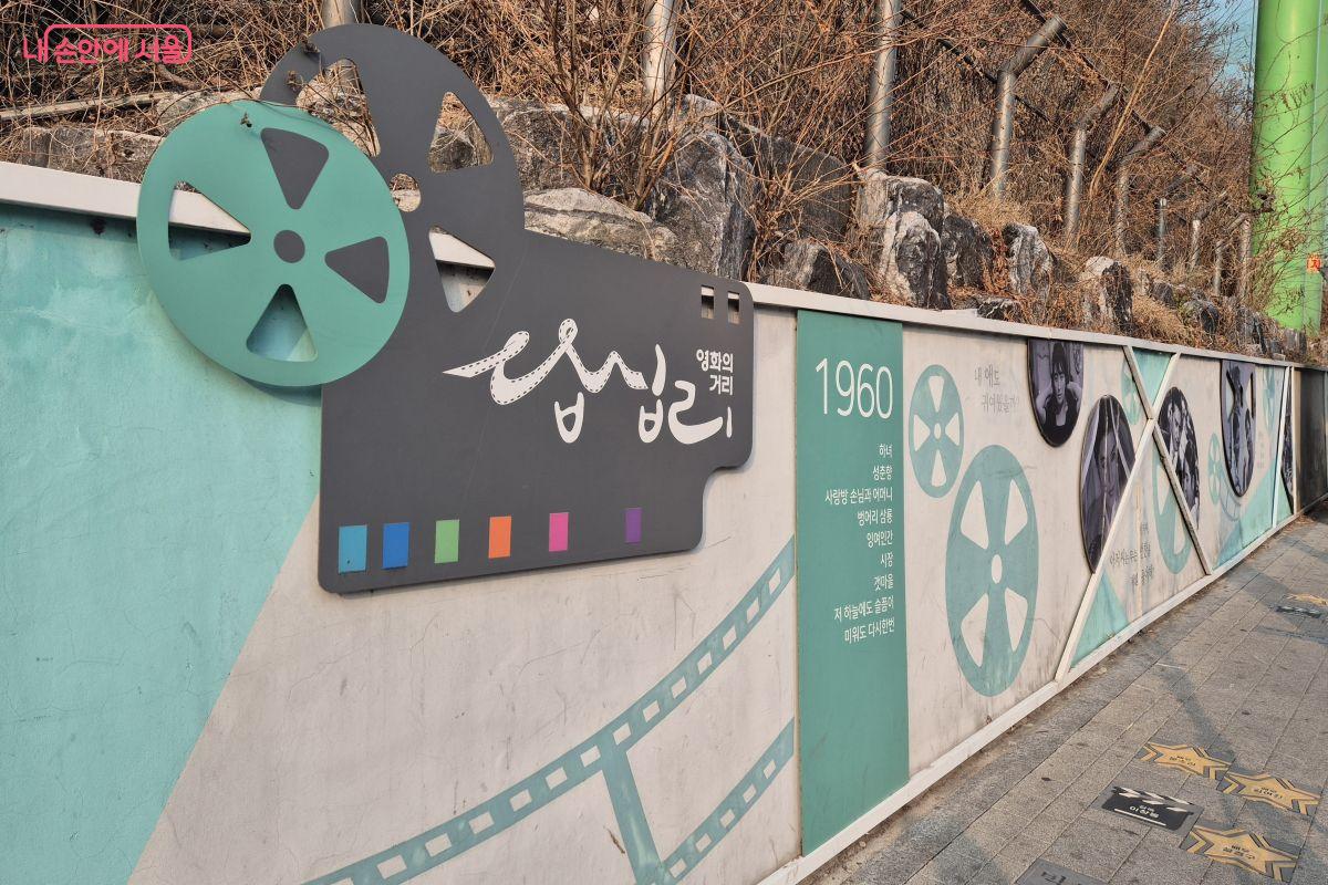 촬영소 사거리 정류장 주변으로 옛 영화의 역사를 알 수 있는 영화 사진들이 전시 되어있다