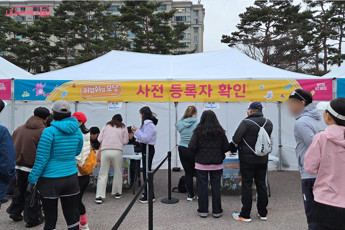 사전 등록자 확인으로 북적이는 안내 데스크 &copy;이다현
