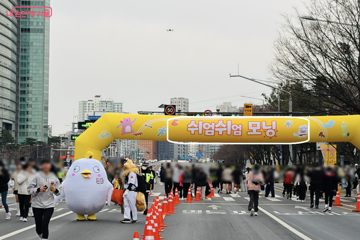 '쉬엄쉬엄 모닝'에 참여한 시민들 ©김경선