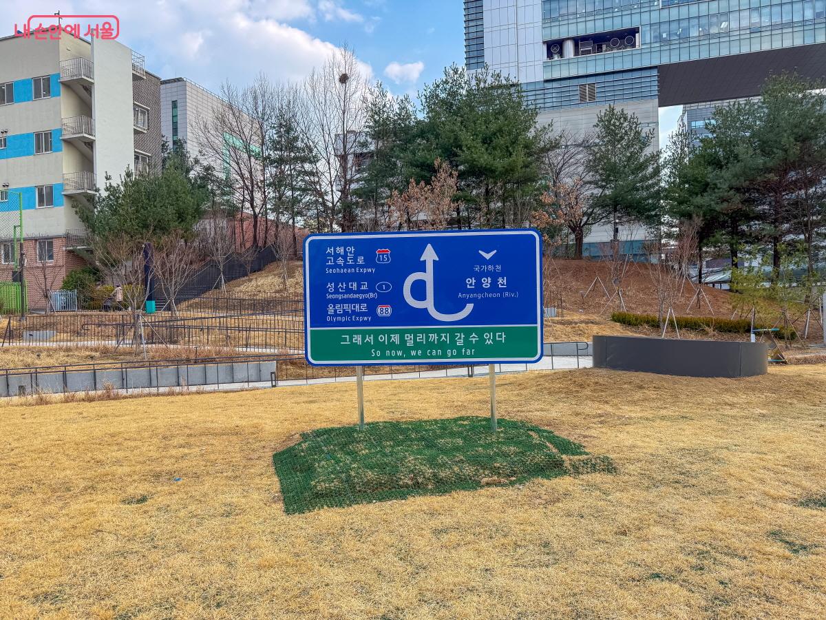 컨템포로컬의 작품 <일루전 사인_안양천> 이병문