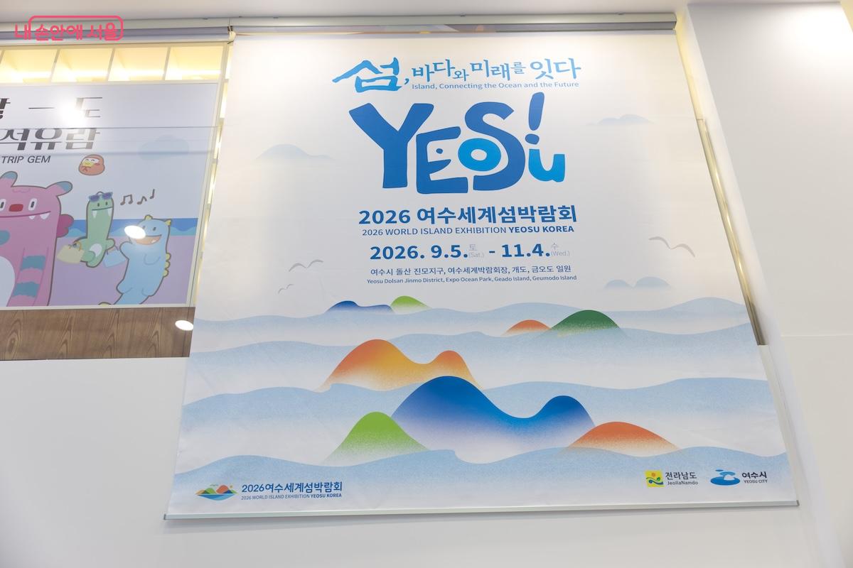 지역 관광 홍보의 거점 역할까지 수행하고 있는 지역관광 안테나숍 &copy;임중빈