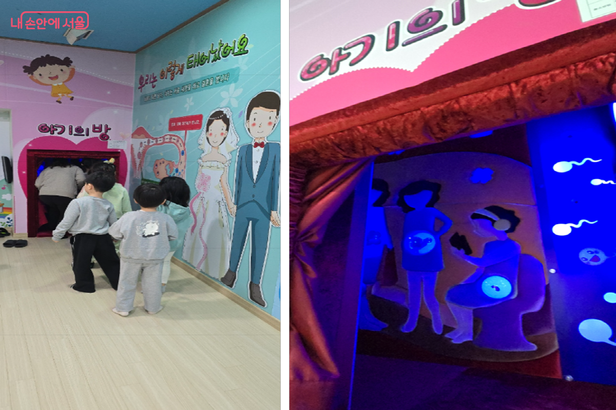 '아기집' 탐험, 신기해요! ©최윤정