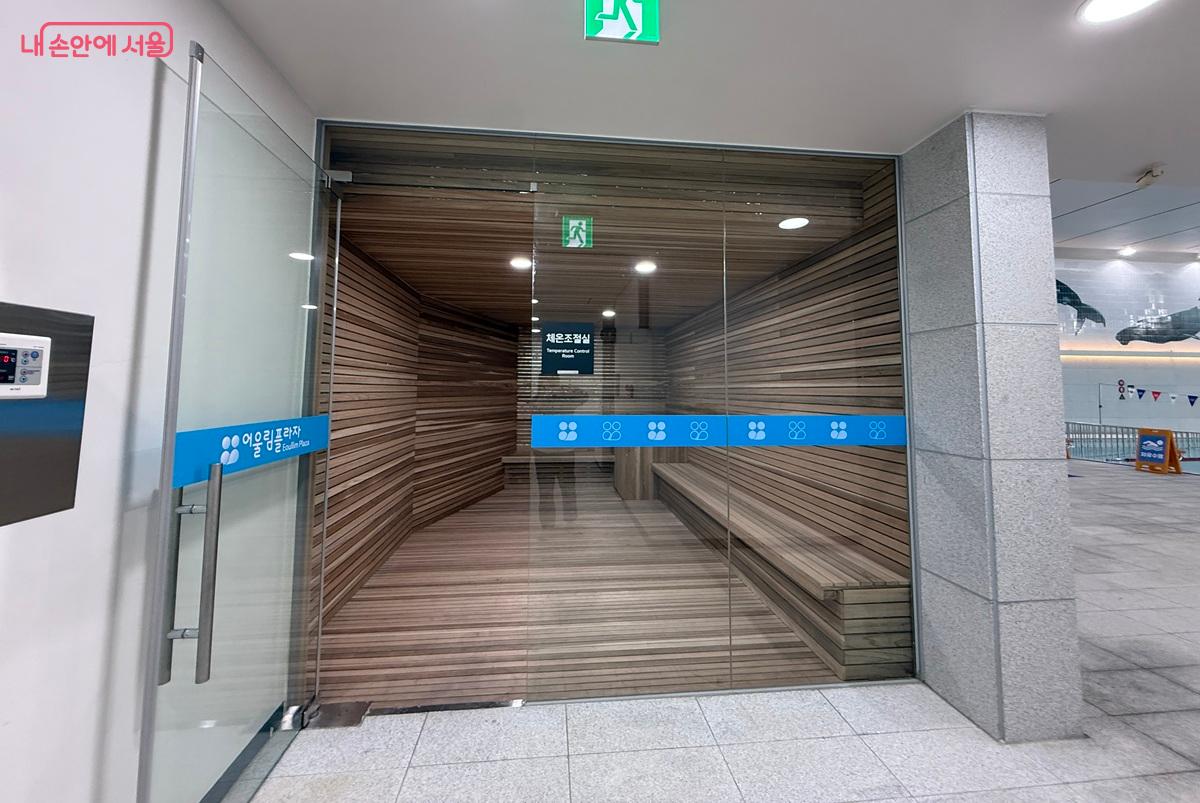 체온조절실 전경