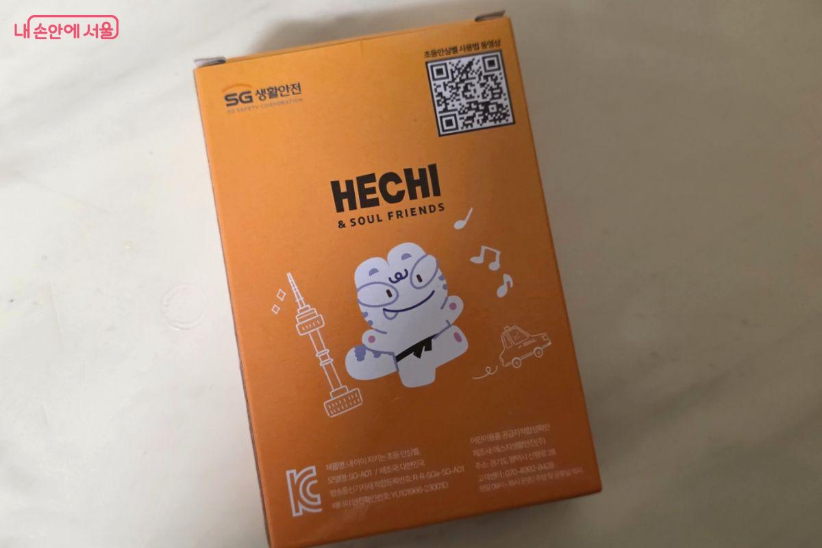 초등안심벨 상자 뒷면에는 사용법 영상으로 바로 접속할 수 있는 QR코드가 있다. &copy;김민지