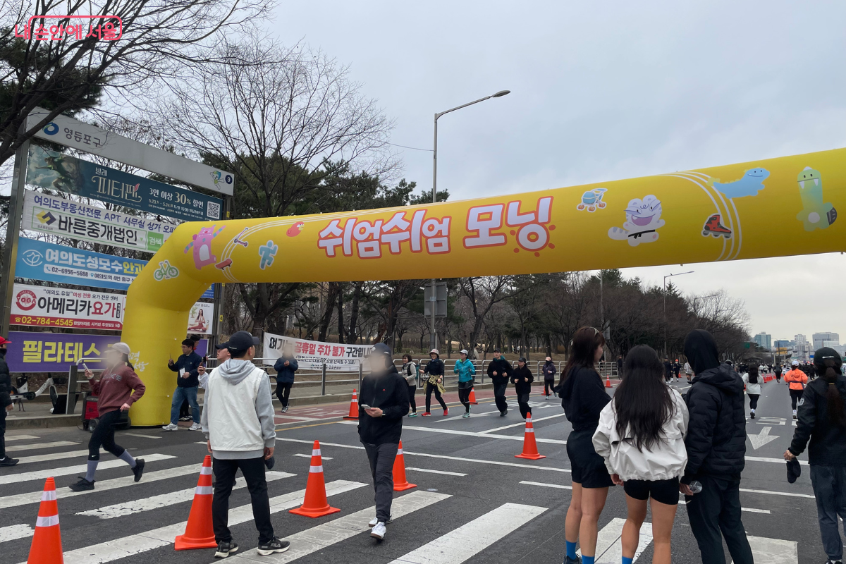 ‘쉬엄쉬엄 모닝’ 출발선에 들어서고 있는 시민들 ©이서윤