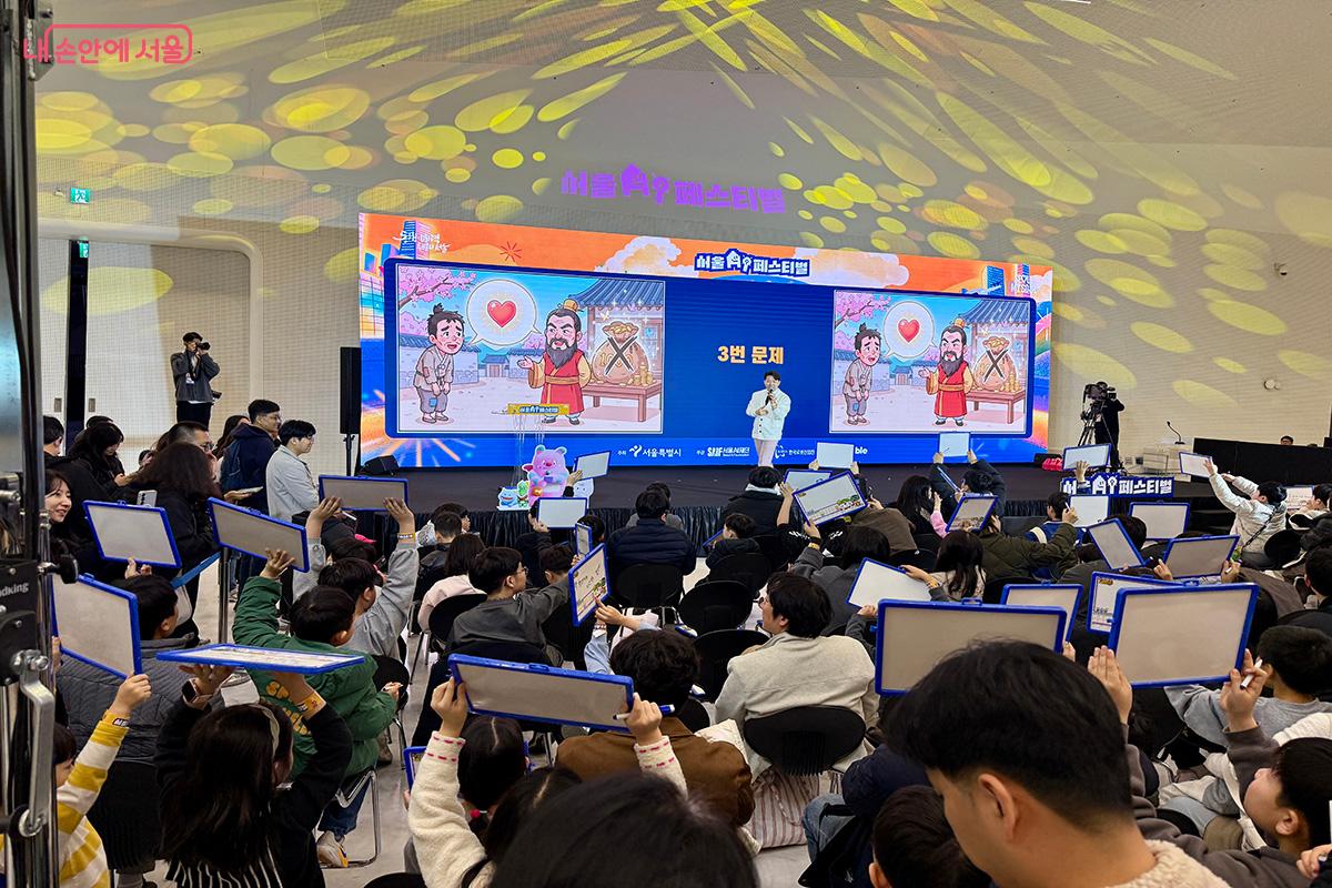 열띤 '서울 골든벨' 프로그램이 진행된 무대 현장 ©김미정