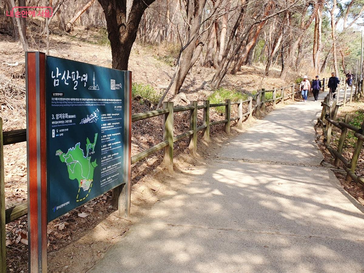 남산의 자연을 만날 수 있는 아름다운 산책길 '남산둘레길' &copy;김병규