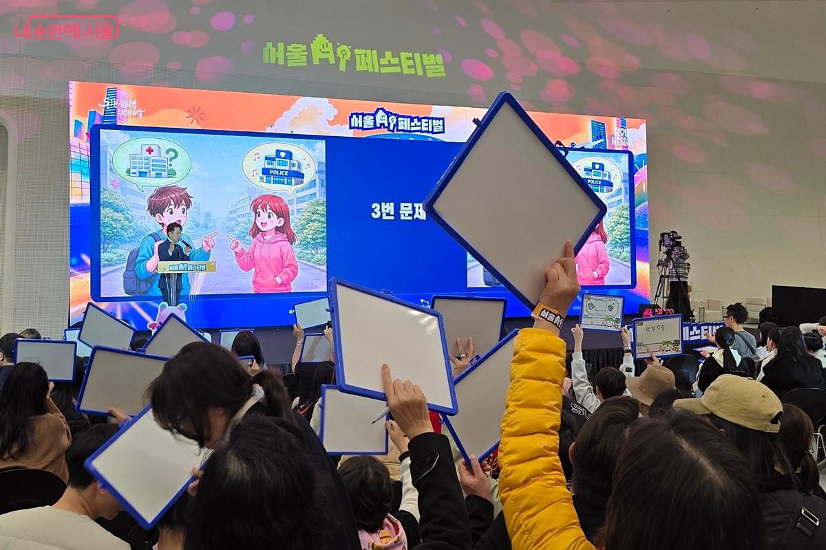 서울 AI 골든벨.ⓒ김윤경