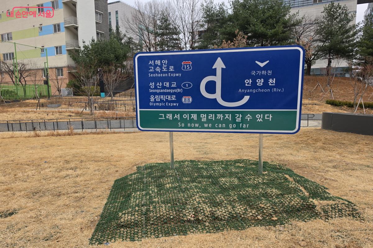 서서울미술관이 속한 인근 금천구를 보여준 작품.