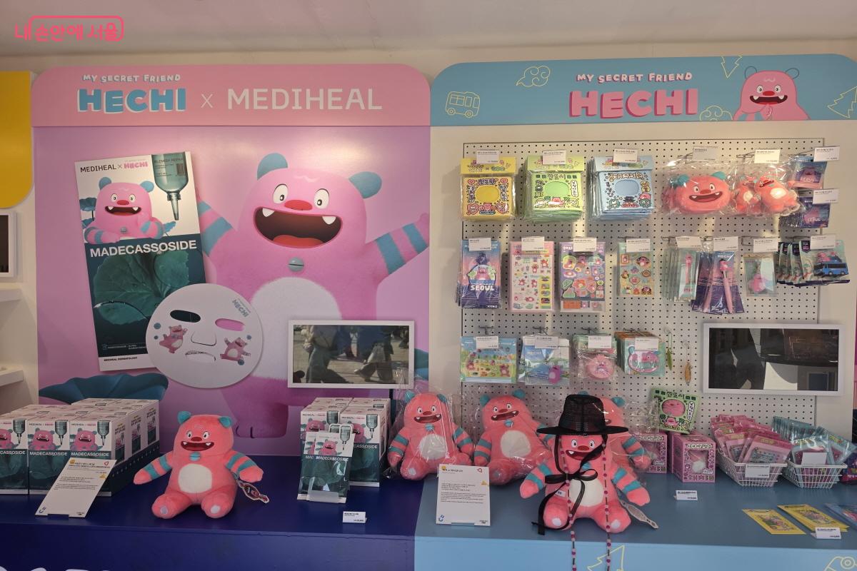  &lsquo;더 서울 마이 소울 라운지&rsquo;에서 만난 해치와 친구들 굿즈 &copy;조수연