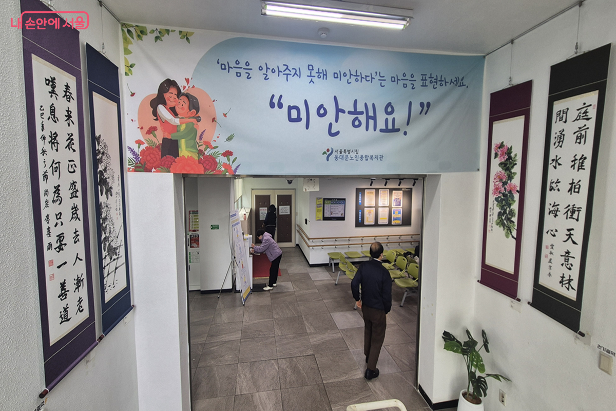 벽에는 어르신들의 작품이 걸려 있다. &copy;조영숙